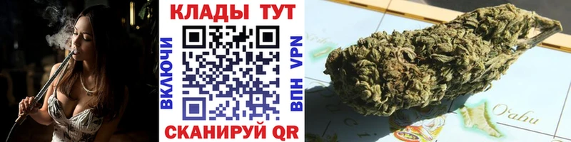 Наркошоп купить Марихуана  Cocaine  A PVP  Мефедрон  Метадон  ГАШИШ  Остров