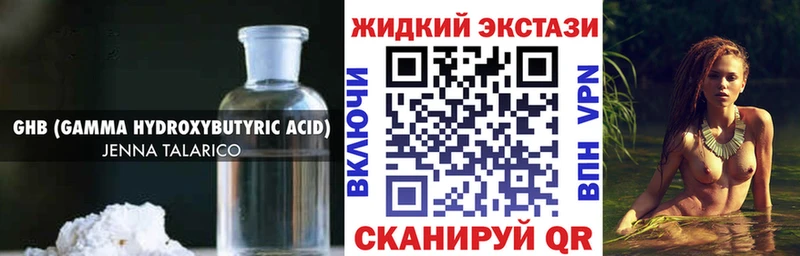 БУТИРАТ BDO 33%  Купить закладки  Остров 