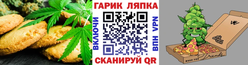 Cannafood марихуана  Купить закладки  Остров 