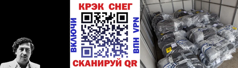 Cocaine 98%  Купить  Остров 