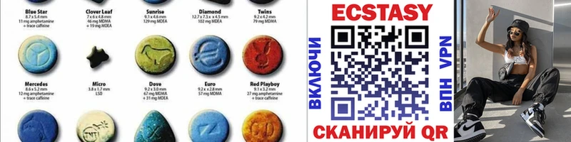 Купить  Остров  Ecstasy диски 
