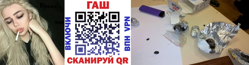 Гашиш Premium  Купить закладки  Остров 