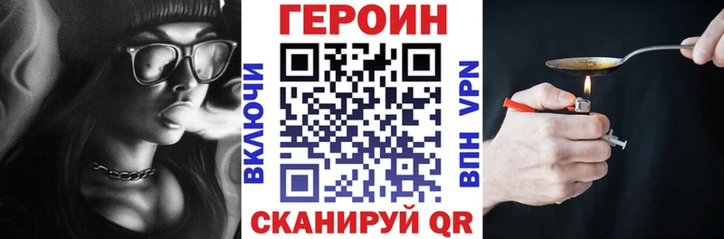 Героин гречка  Купить где  Остров 