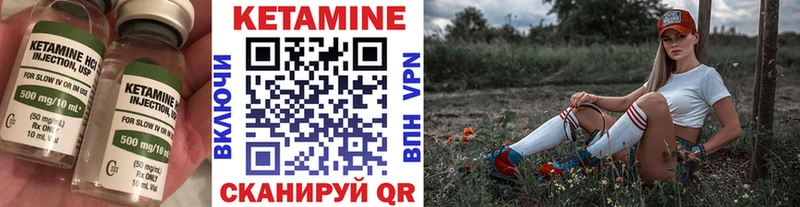 КЕТАМИН ketamine  Купить  Остров 