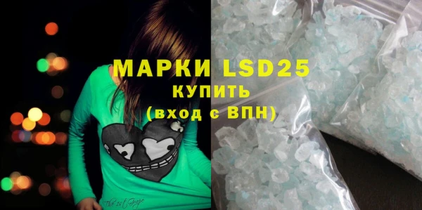 прущая мука Бугульма