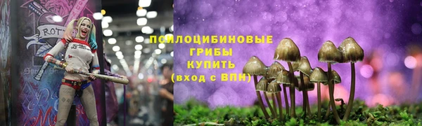 альфа пвп Верея