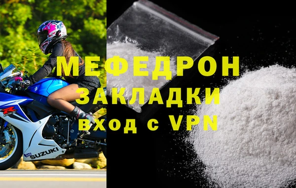 прущая мука Бугульма