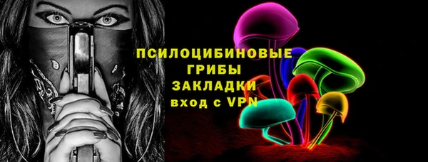прущая мука Бугульма