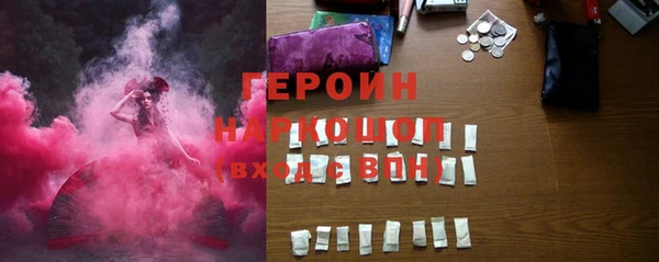ГАЛЛЮЦИНОГЕННЫЕ ГРИБЫ Бронницы