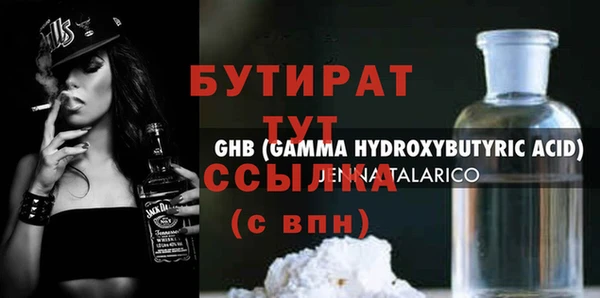 мдма Верхнеуральск