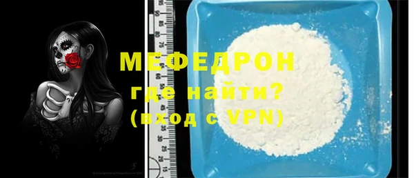 меф VHQ Верхний Тагил