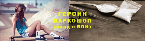 прущая мука Бугульма