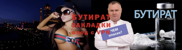 mix Бородино