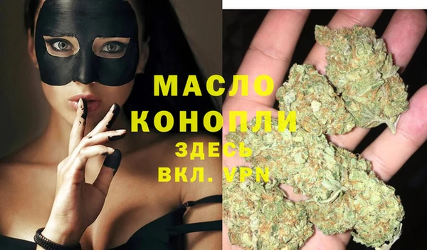 ГАЛЛЮЦИНОГЕННЫЕ ГРИБЫ Бронницы