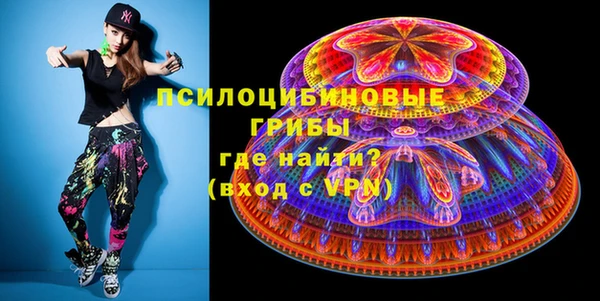 альфа пвп Верея