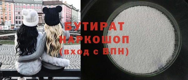 mix Бородино