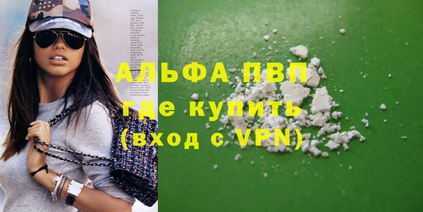 ГАЛЛЮЦИНОГЕННЫЕ ГРИБЫ Бронницы