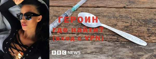 ГАЛЛЮЦИНОГЕННЫЕ ГРИБЫ Бронницы