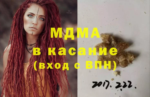 ГАЛЛЮЦИНОГЕННЫЕ ГРИБЫ Бронницы