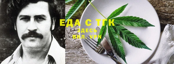 прущая мука Бугульма