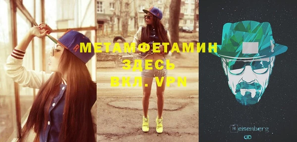 ГАЛЛЮЦИНОГЕННЫЕ ГРИБЫ Бронницы