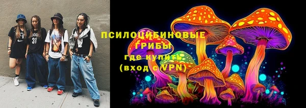 мдма Верхнеуральск