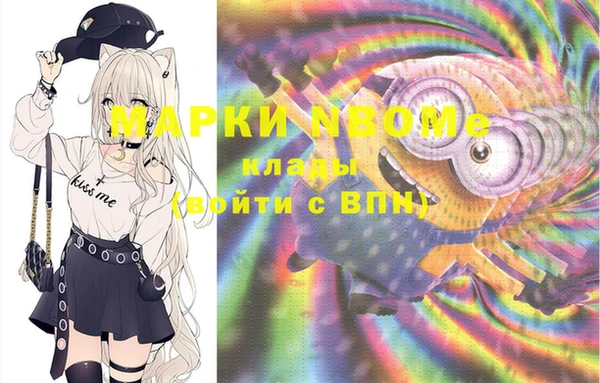 прущая мука Бугульма