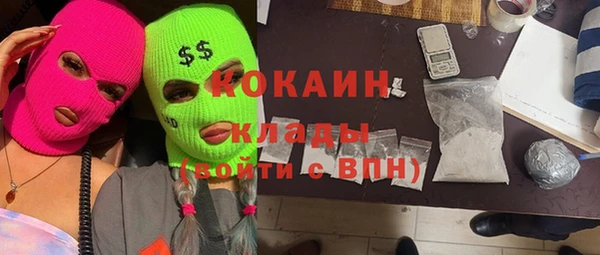 альфа пвп Верея
