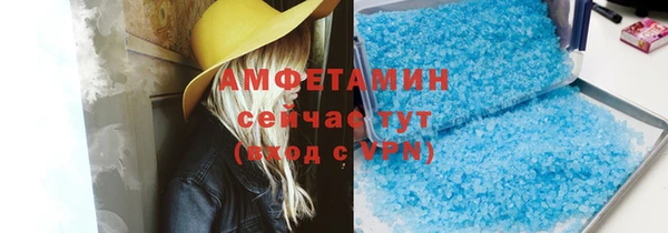 альфа пвп Верея