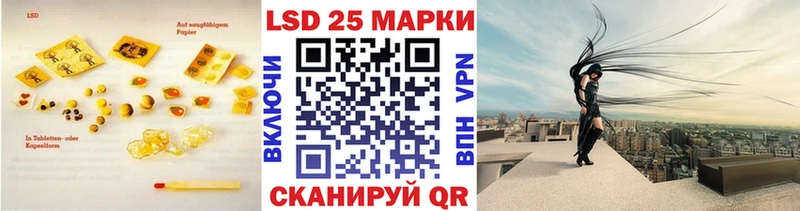 Купить закладки  Остров  LSD-25 экстази кислота 