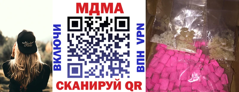 Купить  Остров  МДМА crystal 