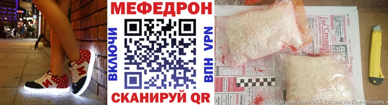 МЕФ VHQ  Купить  Остров 