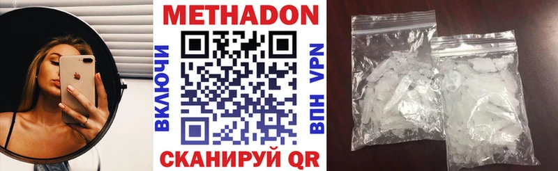 Метадон VHQ  Купить где  Остров 