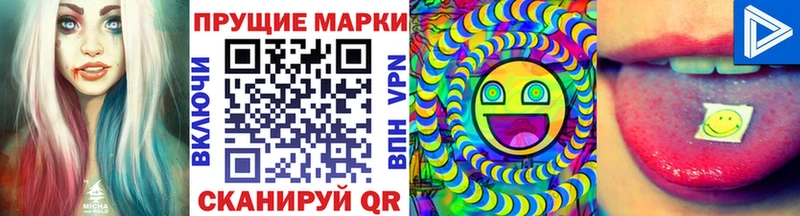 Купить закладки  Остров  Марки N-bome 1,8мг 