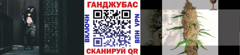 Канабис Amnesia  Купить где  Остров 